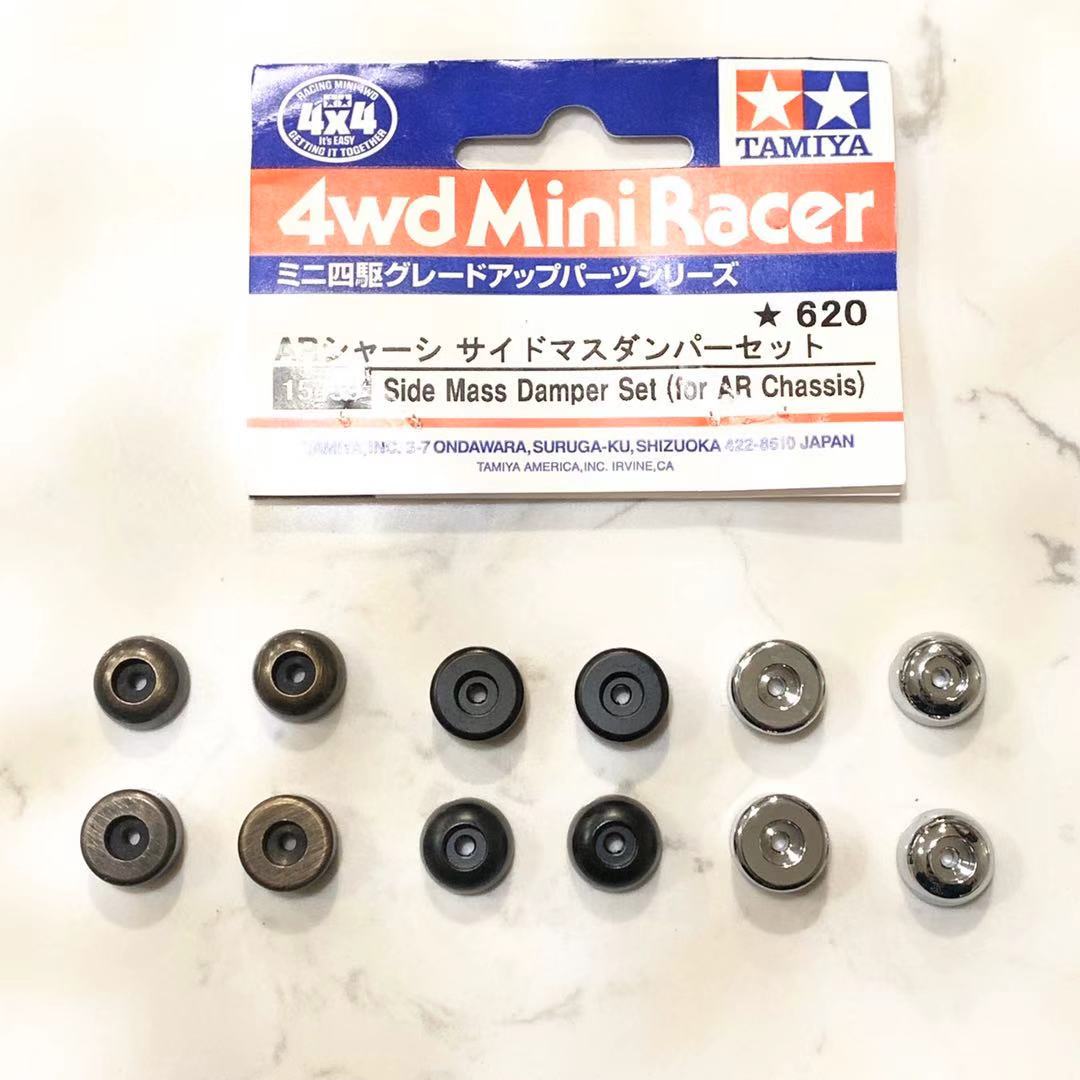 Mini 4wd SIDE MASS DAMPER SET (FOR AR CHASSIS) Tamiya 15459 New Nuovo